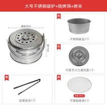 야외 캠핑 화로 그릴 스토브 숯불 가정용 휴대용 숯, B