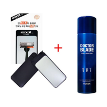 파워레이저 닥터블레이드+레이저핏3.0미러 면도기관리, 레이저핏3.0미러+닥터블레이드