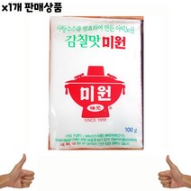 식자재 식재료 도매) 감칠맛미원(대상 100g) 1개, 골든타임벨 1, 쿠팡 본상품선택
