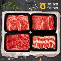 괴산증평축협 1등급 한우 850g 구이용 선물세트 (등심500g+채끝200g+차돌박이150g), 개