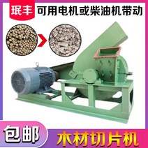 나무파쇄기 소형 대형 임목 통나무 전기 절단기 파쇠기 101102, 보증금 22kW의 600형