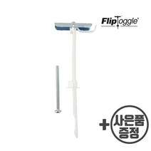 코브라 석고 콘트리트 고하중 다용도 플립 토글 앙카, 플립토글420SE+사은품