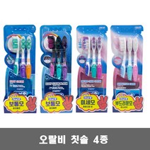 오랄비 칫솔 4종(이지클린/이지클린블랙/마이크로씬/센스티브) 3개입, 1개, 센스티브