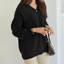 데일리앤 케이블 여성 꽈배기 브이넥 루즈핏 니트