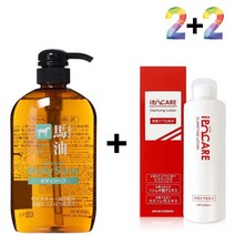 S/N709022+마유 바디 워시 얼굴 멍게 피부 목욕 간지러움 남자 등드름바디워시 몸이가려울때 모낭충제거 멍게피부_S+D/GAE41FE, 마유바디워시 2개_케어나이트크림 2개, 본상품선택