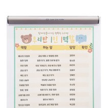 [슈퍼쌤]슈퍼그립홀더 (낱개), 게시판용 끈끈이