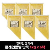 플레인콩빵 반죽 1kg, 03.알앤알 플레인콩빵 반죽 1kg x 6팩