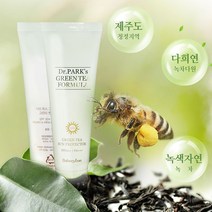 민감피부 흰색 커버 자외선차단 녹차 기능성 썬크림 7 [유진스타일] #999EA, 본상품선택