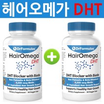 1+1 헤어오메가 DHT차단/남녀공용 탈모개선/비오틴5000, 헤어오메가2개묶음