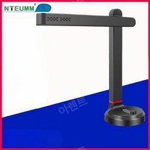북스캔 북스캐너 문서 책 송장 가정용 스캐너 1200만 화소, 1300만 화소 A4 형식(소프트 베이스)