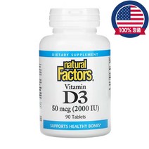 네추럴팩터스 D3 콜레칼시페롤 50mcg 2000IU cholecalciferol 90정, 50mcg 90정