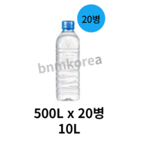 아이시스 지리산 산청수, 10L, 10개