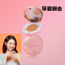 수부지쿠션 커버력좋은 물광쿠션 건성 잡티커버 15g SPF50, 21호, 1개