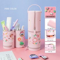 보람창고 DIY 신발파츠 홀버튼 세우는 스탠드 실리콘 필통 대학생 고등학생 중학생 멀티 펜케이스, 핑크