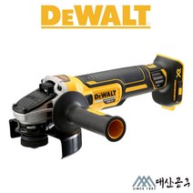 디월트 20V 충전 그라인더 DCG405N DCG405P2 베어툴, P1(케이스+배터리1개+충전기)