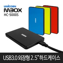 유니콘 HC-5000S 외장하드 케이스 2.5인치 USB3.0, HC-5000S(RED)
