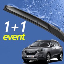 뉴투싼IX 와이퍼 600mm+400mm 세트 자동차와이퍼뉴투싼IX와이퍼 와이퍼 하이브리드와이퍼 자동차와이퍼 윈드브러쉬 윈도우브러쉬 자동차용품 차량용품, 와이퍼600mm+400mm