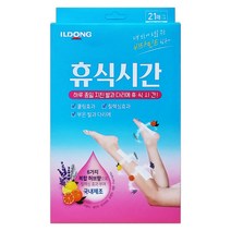 일동 휴식시간 (하루 종일 지친 발과 다리에 휴식시간), 21매입, 1세트, 1, 1