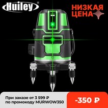 지적측량 gps측량기 레이저 포인터 레벨기거치대 광파기 레이저레벨기 레벨기 레이저줄자 레이저자 마킹기 235 크로스 라인 레이저 레벨 셀프 레벨링 360 회전 가능한 146, 협력사, 3줄