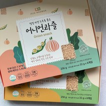 제주 감귤과즐 8개입 전통과자 한과선물, 1개