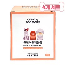 ( 120츄 4개월분) 원데이원테블렛 반려동물영양제 심장케어 혈액순환 인지능력 면역력, 120개