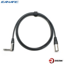카나레 L-2T2S 5m 오디오케이블 REAN by neutrik ㄱ자 6.3(TRS)-XLR(M) 타입 (CR-TRSRM05)