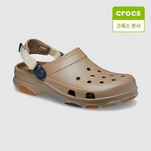 [AK PLAZA] [크록스본사] 클래식 올터레인 클로그 206340-2F9