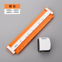 미니 링제본기 스프링 소형 휴대용 사무문구 펀칭기 A4/B5 다이어리 제본, 오렌지 링제본기