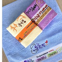 맞춤형 핸드말씀타올-교회행사/임직 취임, 블루, 기본전사＋자수, 레이스케이스(완포장