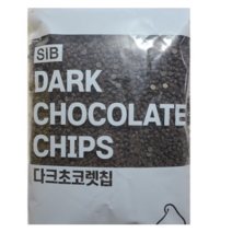 선인 컴파운드 다크 초코칩 1kg 청크 초콜릿 다크초콜릿 SIB 다크컴파운드 초코렛 머핀 초콜릿칩 제빵재료 베이킹 재료