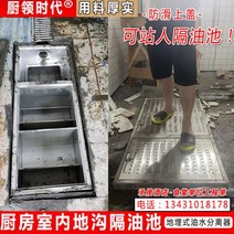 유수분리기 오일스키머 그리스트랩 스테인레스 스틸 그리스 트랩 지하 하수 3 단계 필터 케이터링 주방 트렌치 매장 유수 분리기, 전문가용 1 1 트렌치형 그리스