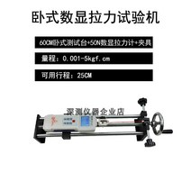 푸쉬풀 게이지 인장력 테스터기 계측기 신뢰성시험, 수평테스터선반+디지털디스플레이SC-50N+클램프