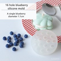 3D 블루 베리 라즈베리 모양 실리콘 금형 설탕 공예 퐁당 캔디 초콜릿 베이킹 금형 DIY 쿠키 케이크 장식 도구, [01] 16 holes Blueberry