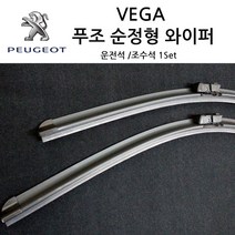 푸조 순정형 와이퍼 207 307 208 e208 2008 e2008 308 3008 508 5008 RCZ 운전석+조수석 세트, 307(CC/SW), 05년~15년(S510)