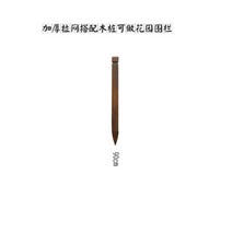 휀스망파티션진열대 야외 방부목 울타리 신축 원목 기다 퍼걸러 가든 벽면 장식 그릴 꽃꽂이 2796052080, 하이 90CM 기둥을세우다