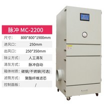 목공집진기 Iy 백 집진기 펄스 단일 모바일 먼지 제거 산업 수집 환경 보호 장비, 08 H