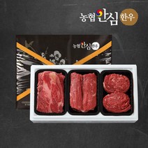 농협안심한우 선물세트 15호(등심 불고기 국거리), 글로벌트랜스센터 1, 글로벌트랜스센터 본상품선택