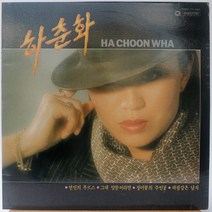 하춘화 (연인의 부르스/그대 말씀이라면) LP