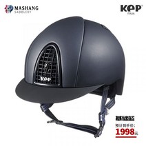 이탈리아 수입 kep 승마 헬멧 라이더 모자 장비 장애물 낙마 보호 직장인 취미 훈련 헬멧, 베이직 블루, 54cm