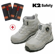 [아이더다이얼작업화논슬립안전화] 고릴라몰) K2-110(GR) 안전화 다이얼 안전화 [K2 각반 증정]