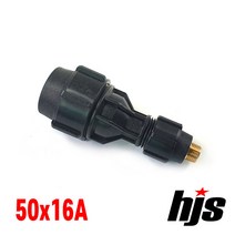 HJS PE 청동 이경 소켓 50x16A (레듀샤 숫나사 50mm 16mm 이음관), 1개