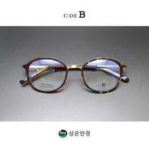 김종필 안경 국산 코드비 솔텍스 CODE B EAST PS 003 Col 003 호피/브론즈 라운드 안경