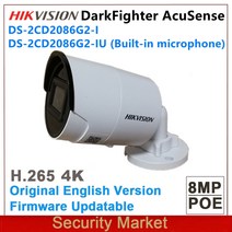 원래 hikvision 4k acusense ds-2cd2086g2-i 및 ds-2cd2086g2-iu ip 8mp ir cctv darkfighter 미니 총알 네트워크 poe, 4mm
