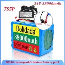 7S5P 24V 38Ah18650 충전식 리튬 배터리 팩 15A BMS 500W 38000mAh 휠 전기 자전거 29.4v 2A 충전기, [03] battery pack charger