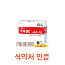 종근당 비타민C 1 000mg 200정 함량 수용성 비타민 비타민씨 메가도스 항산화 고용량비타민C 임산부비타민C 약국 정품 대용량 영국산 비타민C 피로 회복 영양제, 200캡슐X3개, 3개