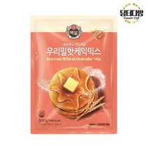 백설 우리밀 핫케익믹스 500g, 상세페이지 참조