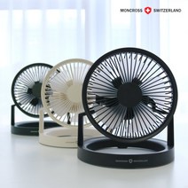몽크로스 휴대용 LED 랜턴 무선 서큘레이터, 아이보리, 1개