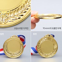 금은동 경기대회 목걸이 금메달 어린이 메달 6.5cm, 동메달