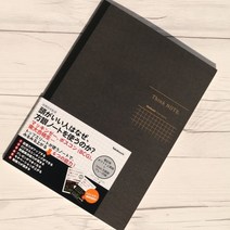 B5 40매 5mm 그리드 프리미엄 제본노트..나카바야시 Think Note-방안 HN2-4p
