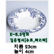 존슨브라더스 클래식 그릇 파스타볼 22cm, 블루 + 화이트, 2개